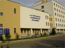 6-я городская клиническая больница минск